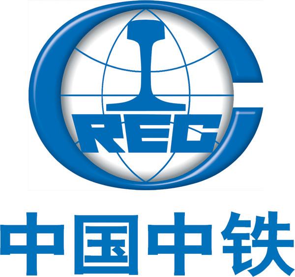 中建鐵路建設(shè)有限公司